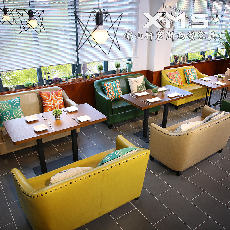 美式 咖啡厅沙发 西餐厅 餐饮茶餐厅沙发 甜品店 奶茶店沙发桌椅