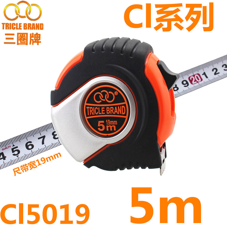 上海汇一 三圈工具 Cl系列白色尺带钢卷尺 Cl5019 5m×19mm