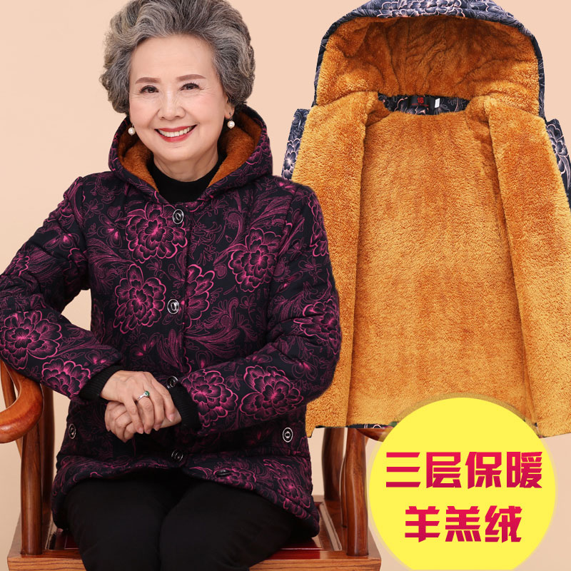 加厚加绒棉衣中老年人女装妈妈装冬装外套棉服60-70岁奶奶装棉袄
