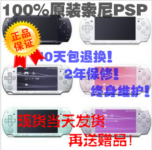 原装索尼二手PSP3000完美破解 psp2000 PSP1000 PSPgo游戏机 09G