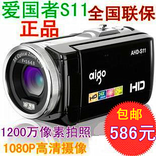 Aigo/爱国者 AHD-S11正品 数码摄像机 摄像机高清S11 DV 婚庆家用