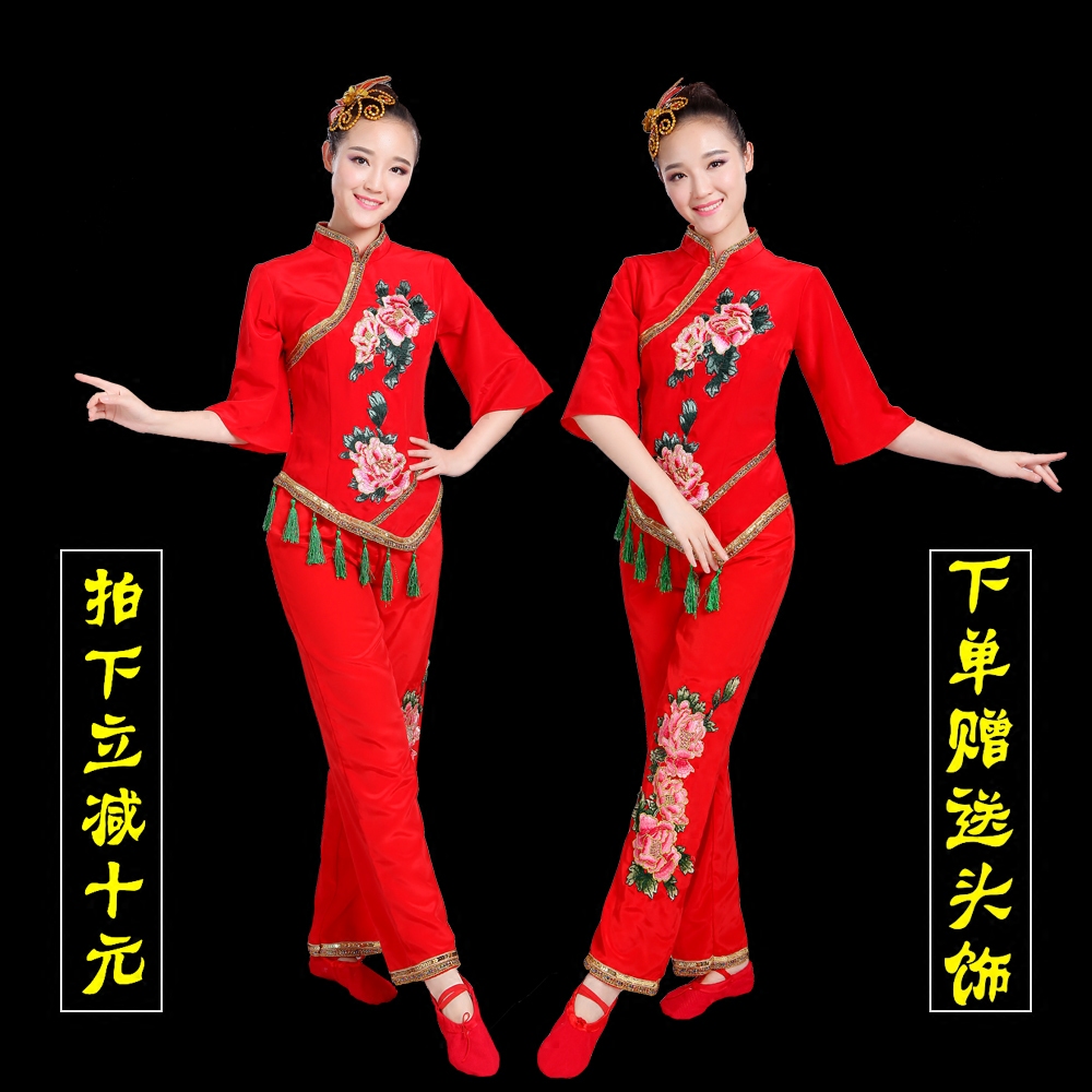 2017新款秧歌腰鼓舞蹈演出服中老年舞台服装元旦喜庆大红色表演服
