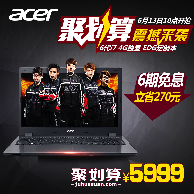 Acer/宏碁 V5-591G 70GU/73QA EDG定制6代i74G独显游戏笔记本包邮