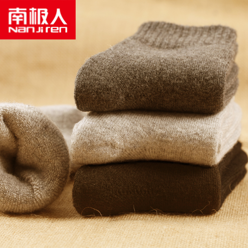 南极人 羊毛袜 男冬季毛巾袜加厚棉袜毛圈羊毛袜厚保暖袜子三双装
