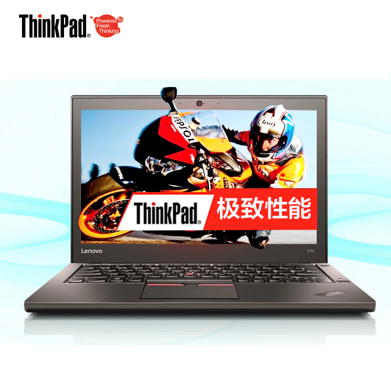 ThinkPad X260 20F6A00ACD 12.5英寸i7便携笔记本电脑16G内存