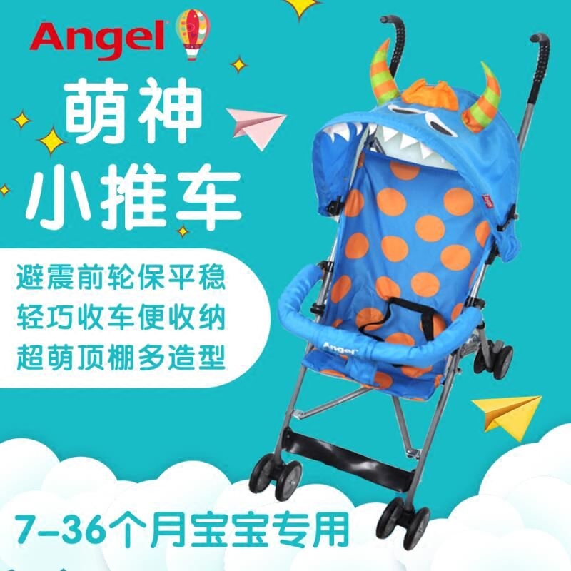 Angel小天使儿童宝宝伞车动物超轻便携折叠夏季大童婴儿手推车