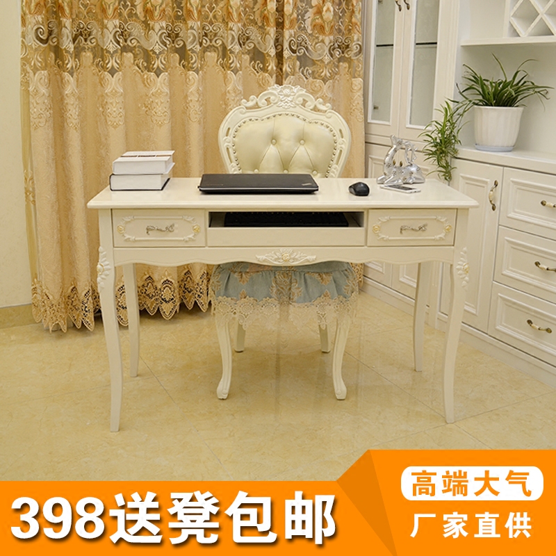 欧式台式家用电脑桌实木书桌象牙白色简约韩式学习桌子办公桌包邮