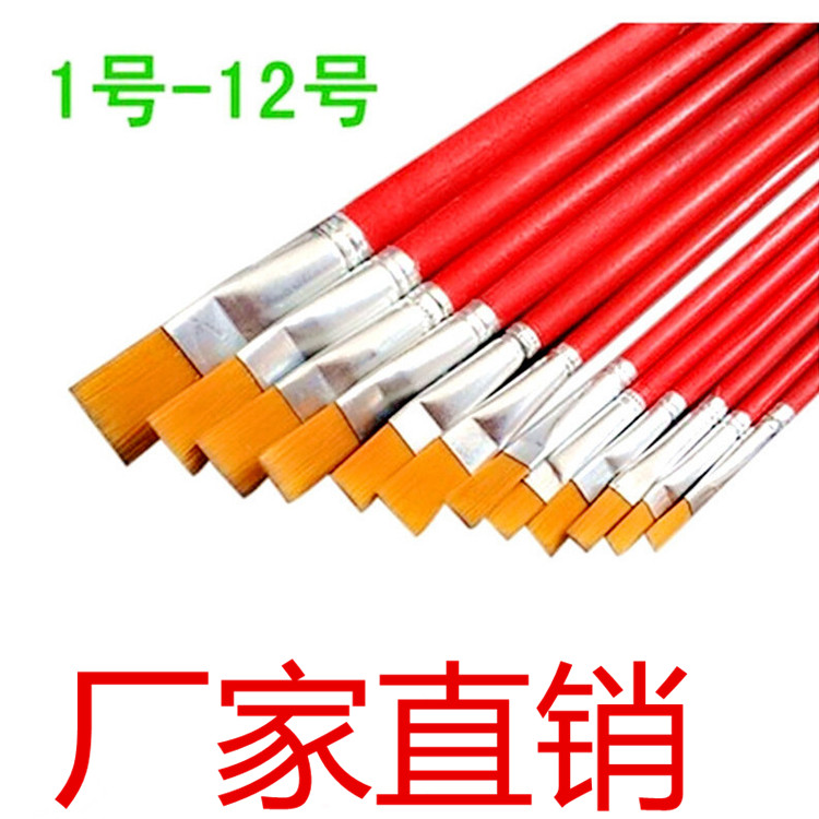 厂家直销尼龙油画笔红杆水粉笔 水彩笔 美术颜料笔 丙烯画笔1-12#