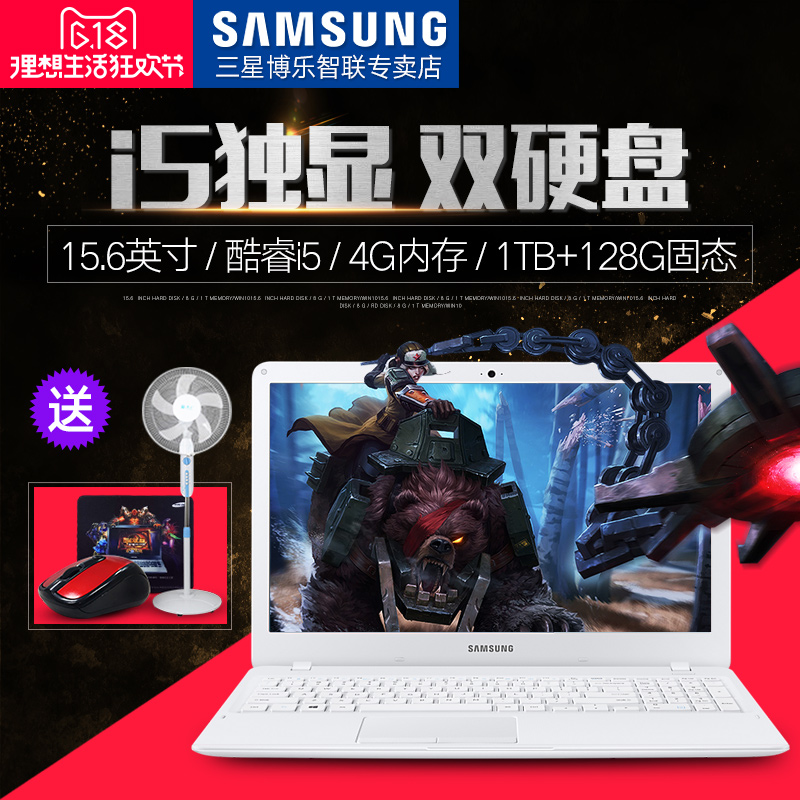 Samsung/三星 笔记本 300E5K-Y0G双硬盘全高清游戏笔记本电脑