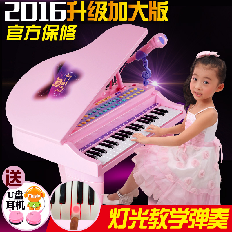 儿童节电子琴带麦克风3-6岁1礼物女孩贝芬乐音乐小孩宝宝钢琴玩具