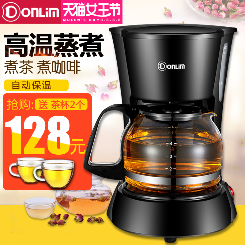 Donlim/东菱 CM-4291 煮茶器电茶壶全自动黑茶煮泡茶机冲茶壶茶具