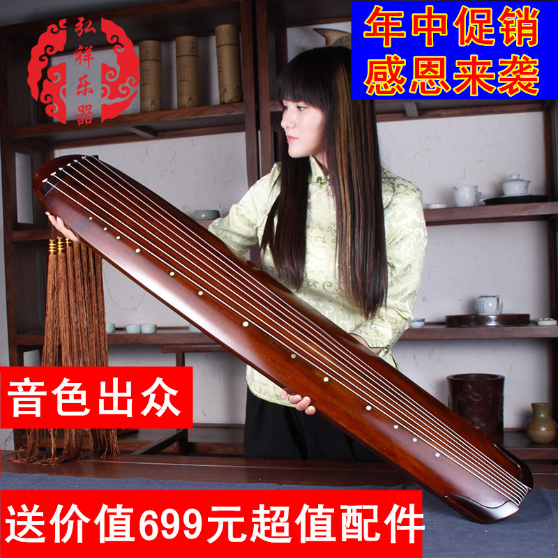 【六月特惠】混沌式老杉木高档演奏古琴纯手工制作生漆送桌凳