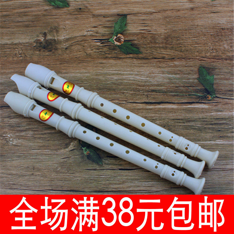 儿童玩具笛子 塑料白笛 白色笛子 满38元包邮