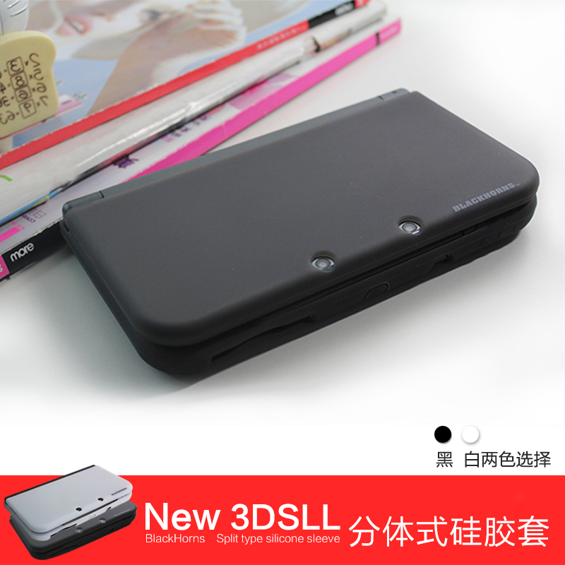 黑角 new 3DSLL硅胶套NEW 3DSLL XL保护软壳 新大三保护套 分体式