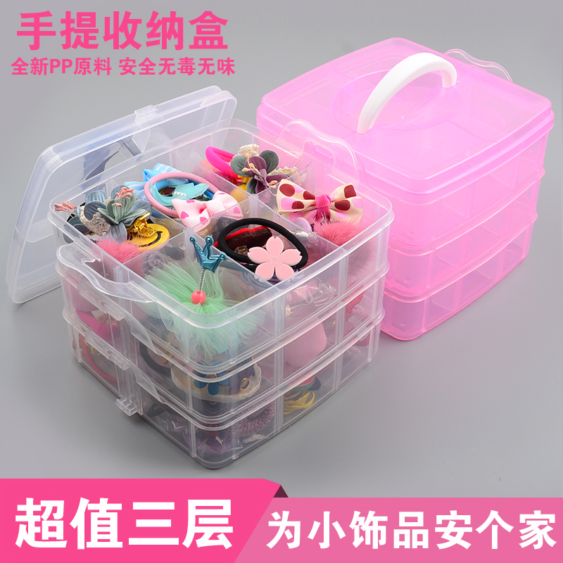 塑料透明整理箱简约储物箱大容量收纳箱加厚儿童发饰品收纳盒首饰