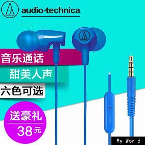 Audio Technica/铁三角 ATH-CLR100IS入耳式运动线控带麦手机耳机