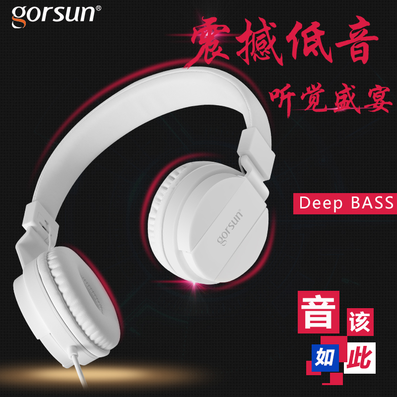 GORSUN/歌尚 GS-778 手机耳机 音乐耳机头戴式可折叠 耳机潮