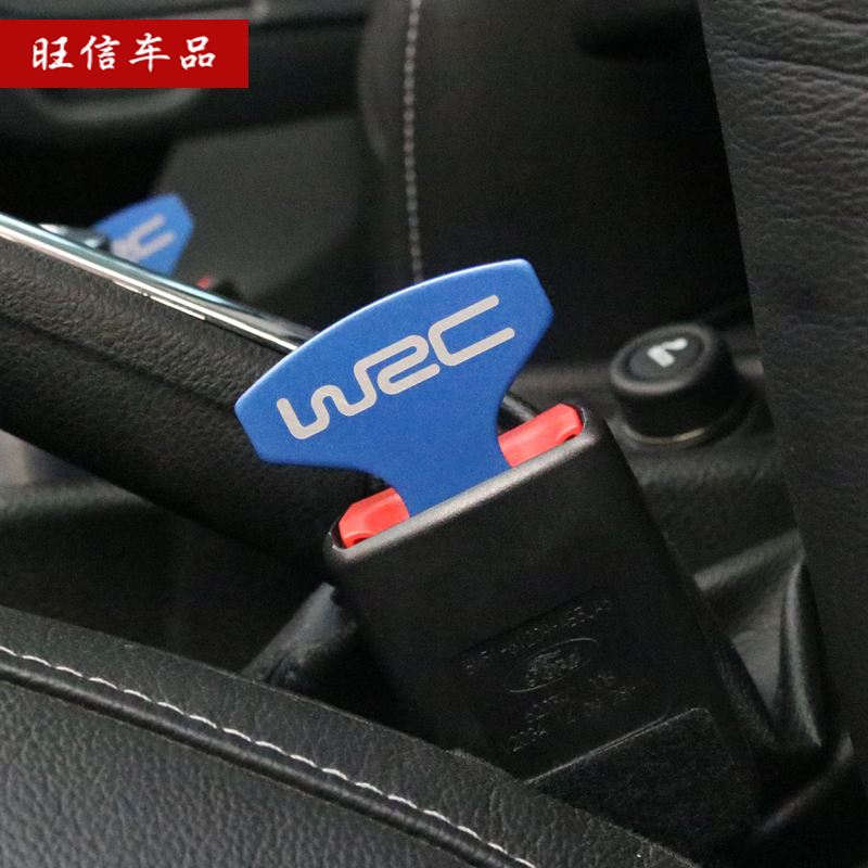 车用安全带卡片夹子汽车安全带夹插头 奔驰宝马奥迪大众汽车用品
