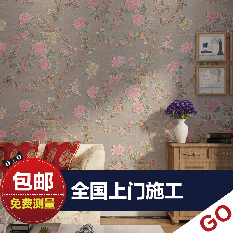 旗威壁纸 美式田园大花深压纹壁纸环保素色纯色壁纸客厅卧室背景