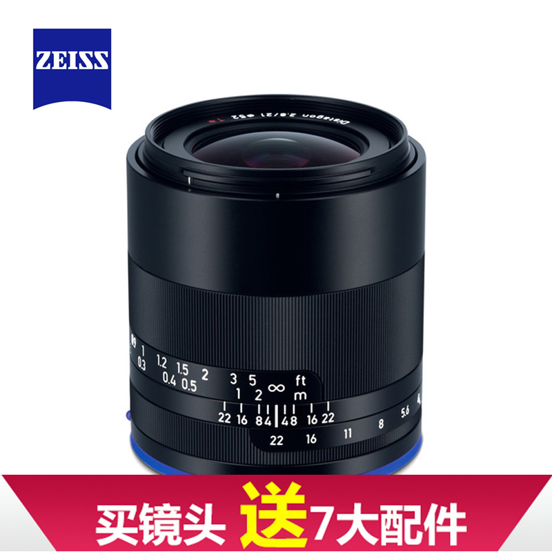 Zeiss/蔡司 Loxia 21mm/2.8 E 索尼口镜头【广角镜头】