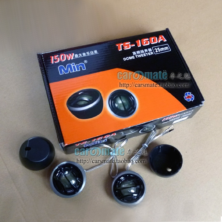 包邮！TS-160A透明丝膜汽车高音喇叭 丝膜高音球 高音头 1对价格