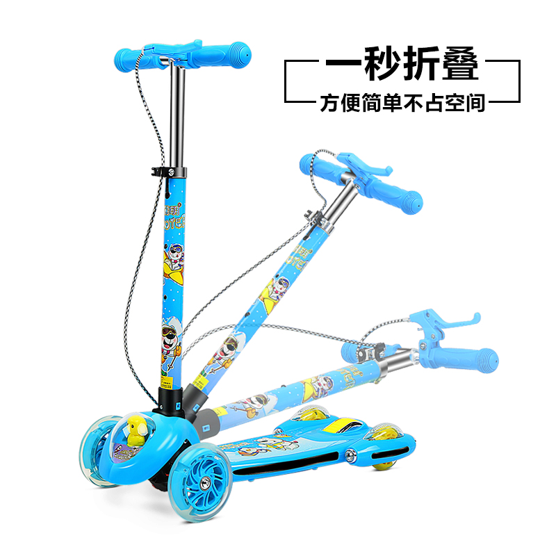 小丽明儿童滑板车 四轮闪光宝宝滑轮车可折叠升降2-3-6-岁摇摆车