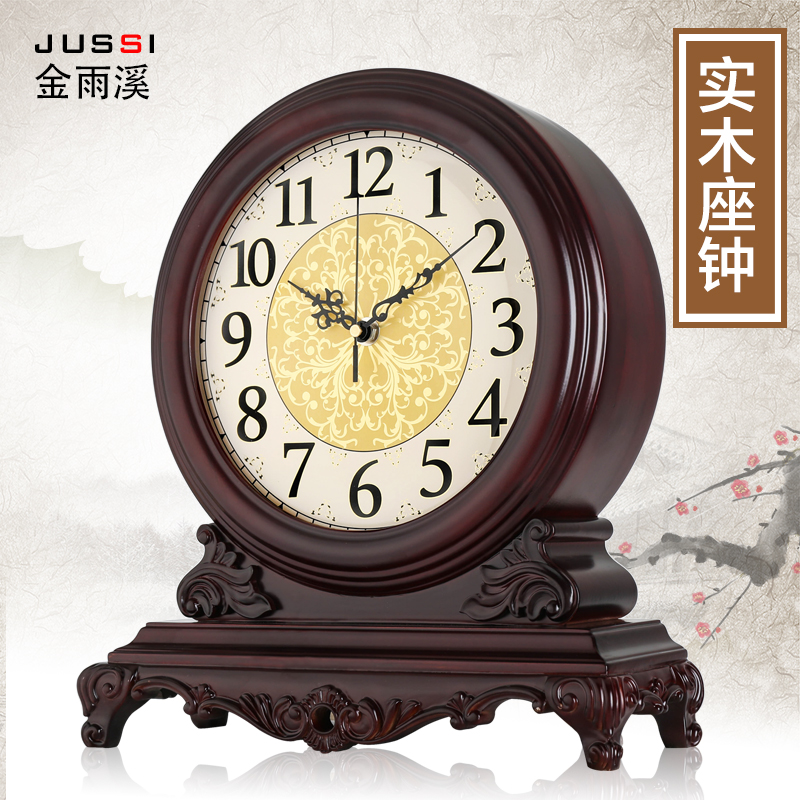 中式实木座钟静音客厅台钟装饰摆件复古大号坐钟丽声机芯石英钟表