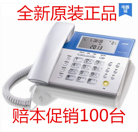 步步高电话机 欧式有绳固定办公家用座机电话 创意来电显示HCD122