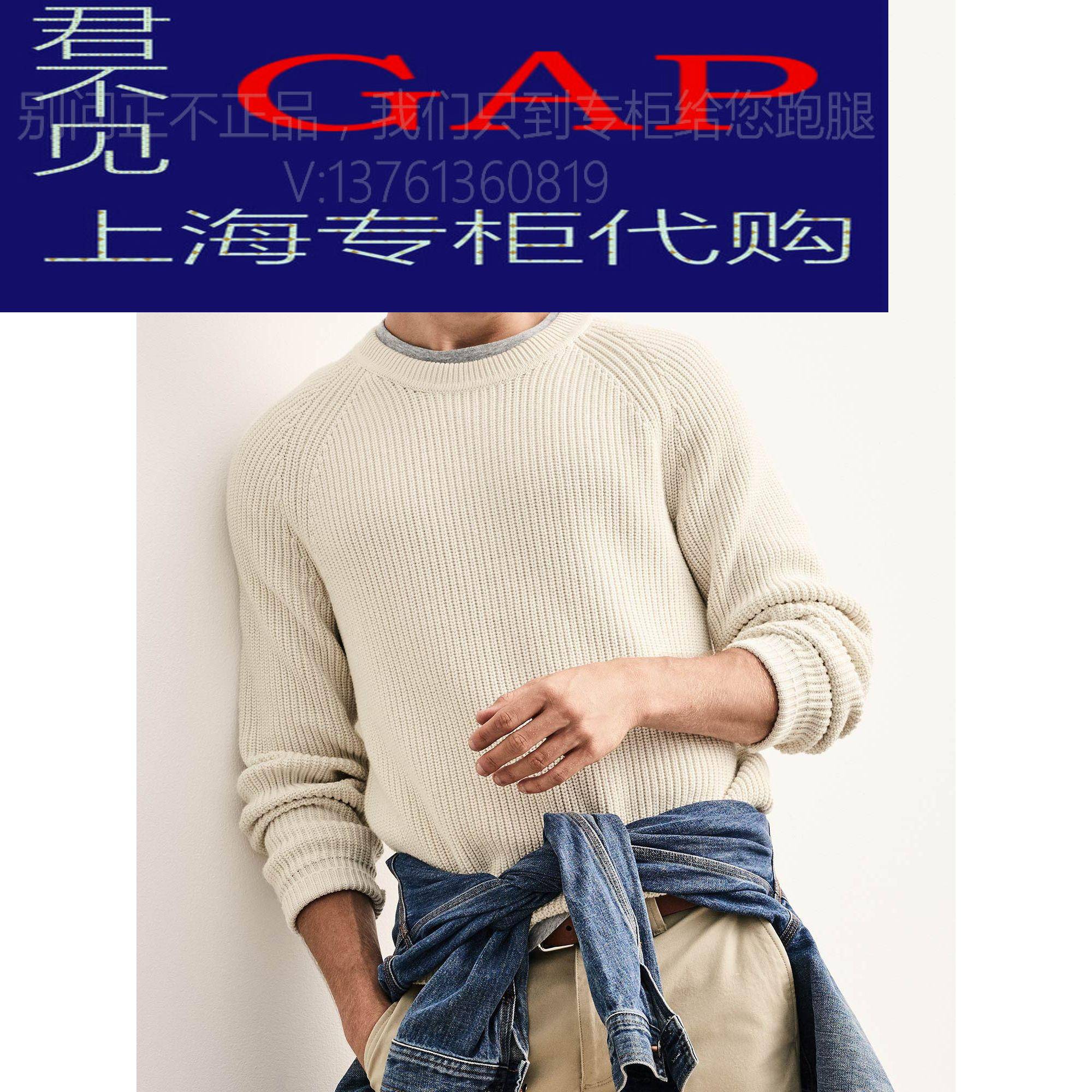 Gap#男装 插肩袖圆领针织衫 秋季罗纹水洗长袖毛衣 356007-1 M2