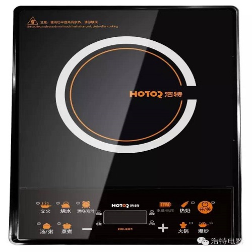 Hotor/浩特HC-E01正品电磁炉特价家用爆炒火锅 超薄按键屏电池炉