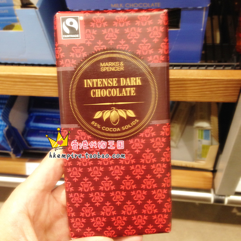 马莎 特浓黑朱古力 欧洲进口零食品黑巧克力 香港代购