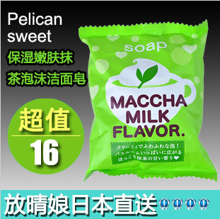 日本pelican sweet 保湿嫩肤牛奶抹茶泡沫洁面皂 80g