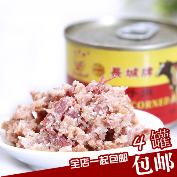 出口香港长城罐头金标咸牛肉罐头170G户外野营方便即食罐装肉罐头