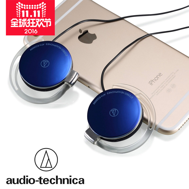 Audio Technica/铁三角 ATH-EQ300M耳挂式耳机挂耳式运动跑步耳机