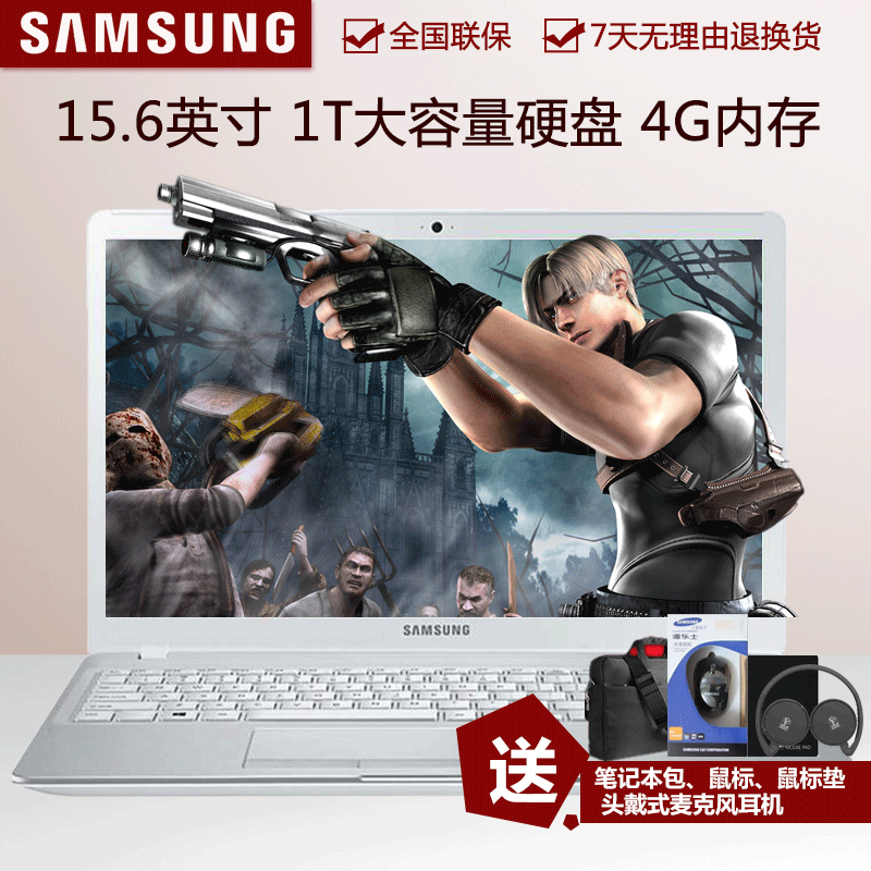【送礼包】Samsung/三星 NP500R5H K01 K03 1TB硬盘15.6英寸