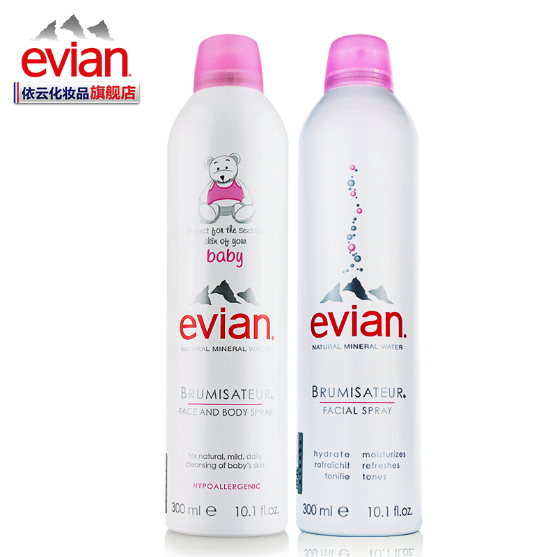 【正品】Evian依云天然矿泉水喷雾300ml+婴儿矿泉水喷雾300ml