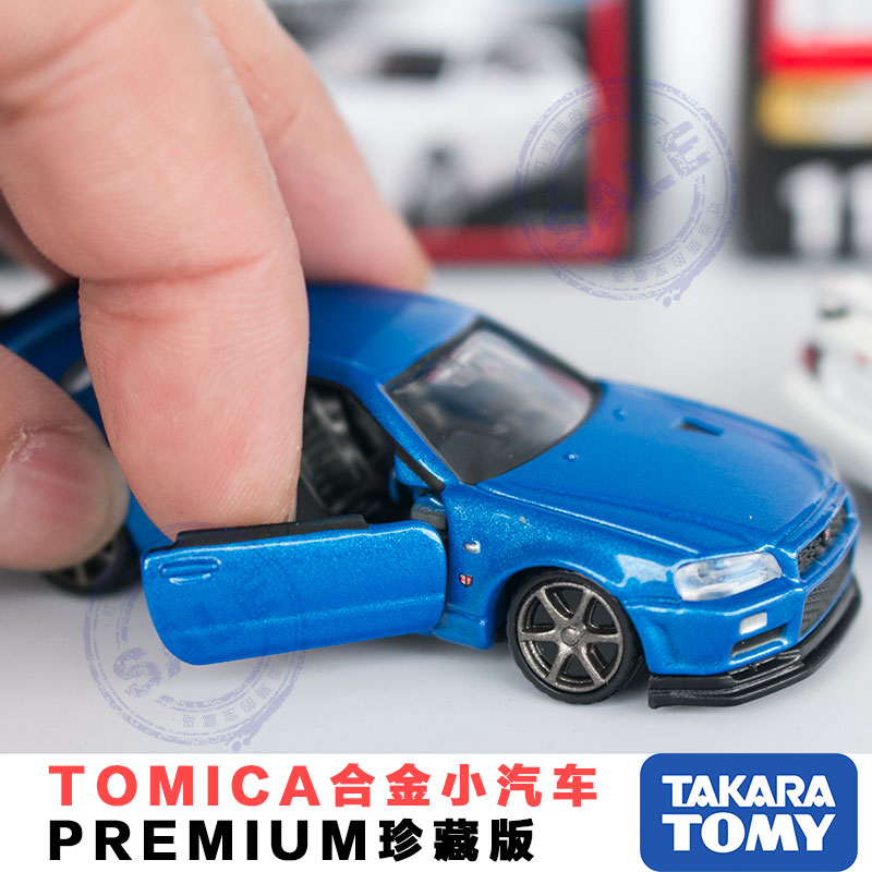 正版TOMY多美卡TOMICA合金车PREMIUM珍藏版模型玩具小汽车11#-18#