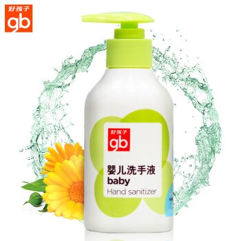 好孩子植物精华婴儿宝宝专用洗手消毒液天然温和杀菌 220ml V2110