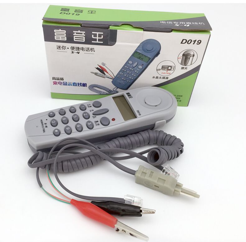 包邮来电显示免电池测试电话机 线路检修电话机 查线机查号机