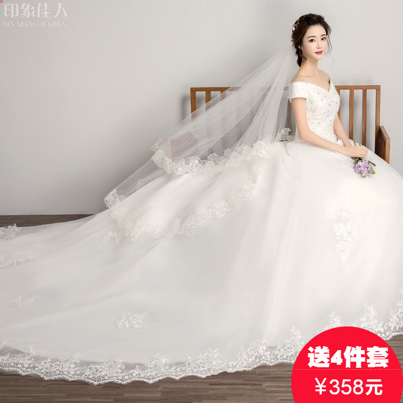 婚纱礼服2017新款韩式显瘦公主大码简约结婚一字肩齐地长拖尾新娘