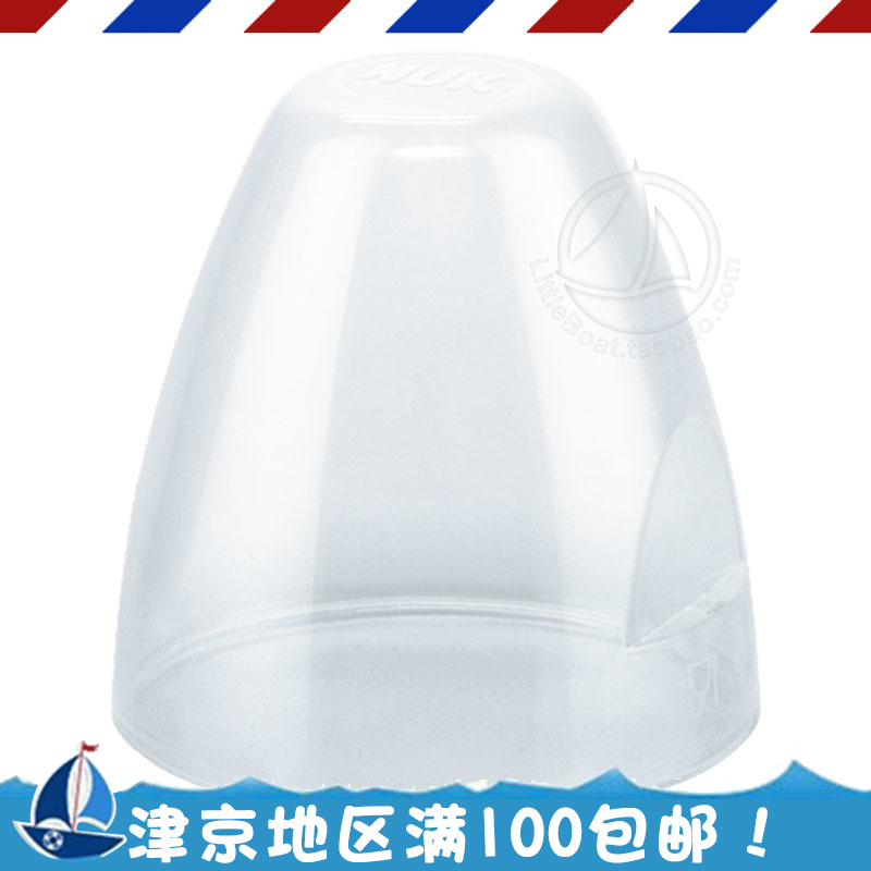 德国进口NUK宽口径婴儿奶瓶盖学饮杯盖吸管杯盖透明瓶盖配件 单只