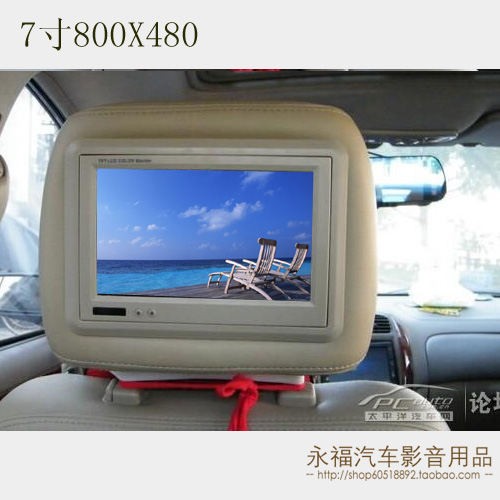 亏本价 7寸车载显示器头枕显示器汽车显示屏/液晶屏800X480高清