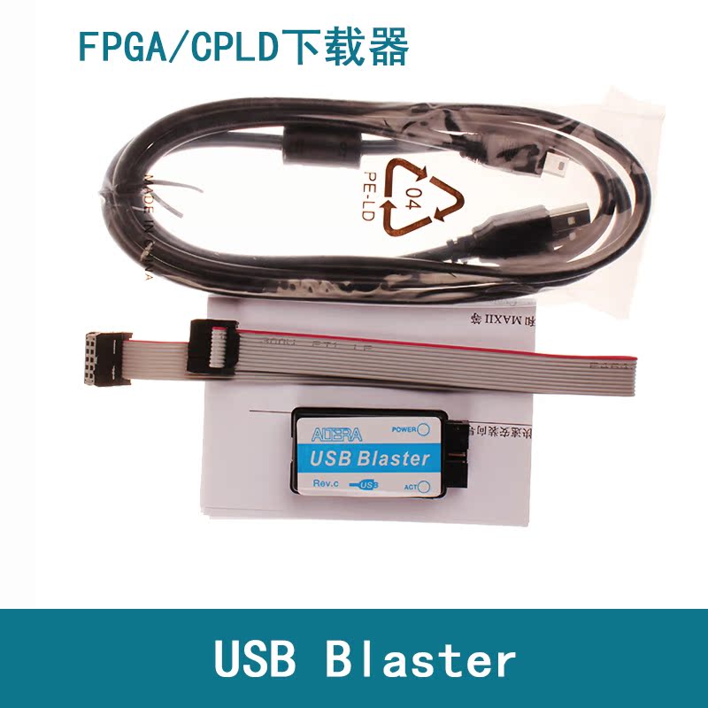 USB Blaster  ALTERA CPLD FPGA 下载线 AS PS JTAG 烧录器编程器