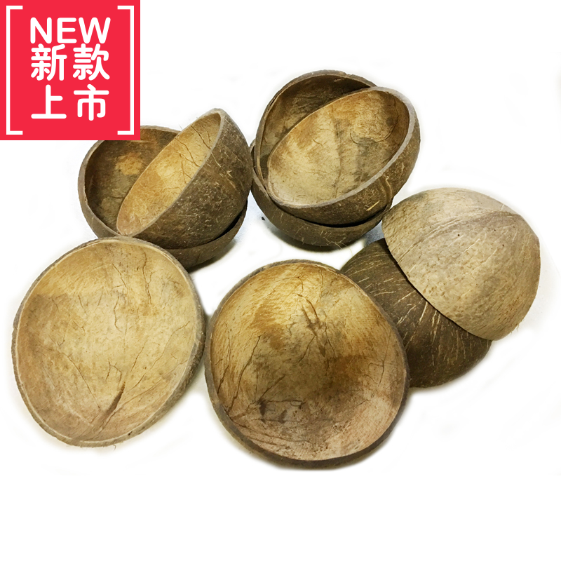 天然椰子壳老椰壳盖子椰壳片粗糙面椰壳
