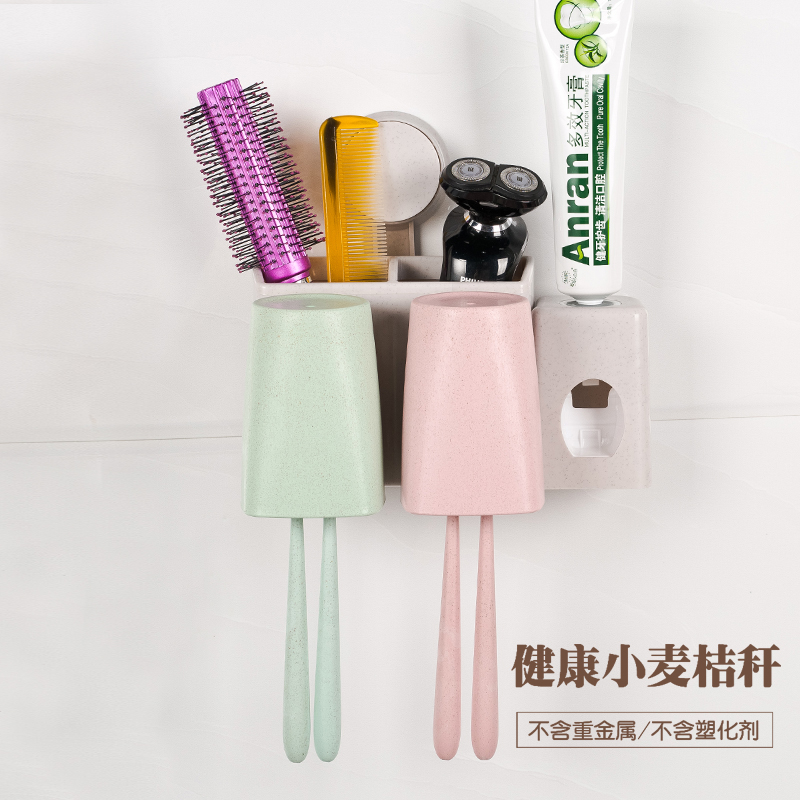 吸壁式小麦牙刷架自动挤牙膏器套装壁挂漱口杯吸盘式刷牙杯牙膏器