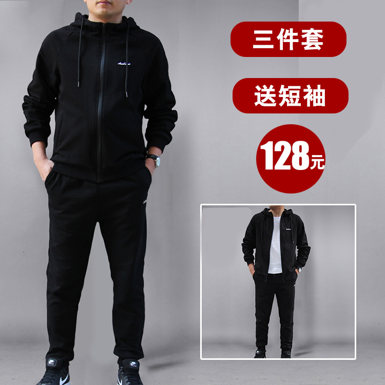 男士春秋季运动套装跑步运动服三件套长袖休闲运动装连帽运动衣服