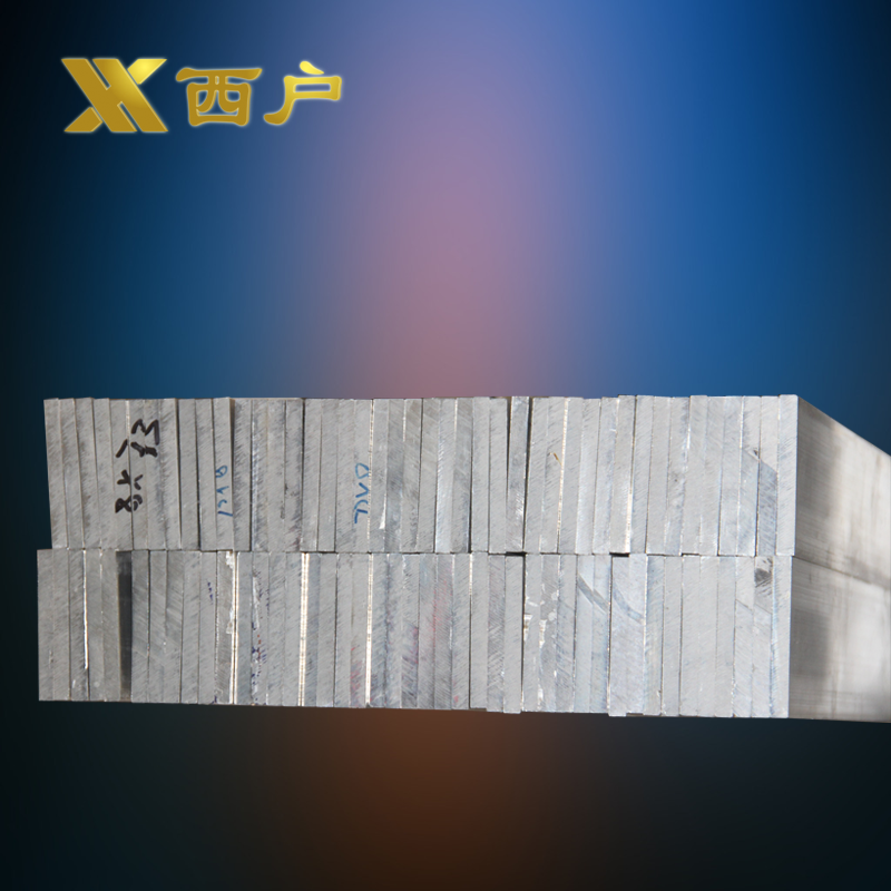西户铝排6061/6063铝合金板热处理铝扁材铝块规格齐全型材铝