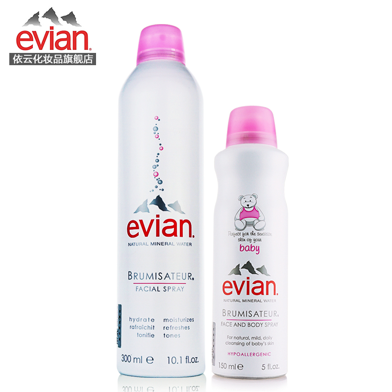 【正品】Evian依云天然矿泉水喷雾300ml+婴儿矿泉水喷雾150ml