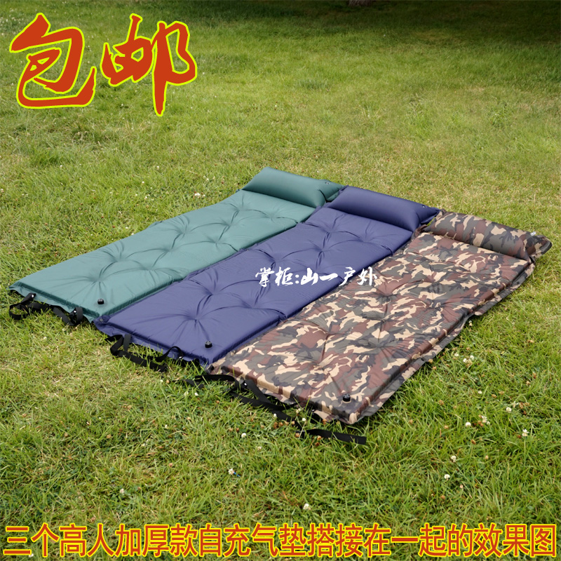包邮 加宽加厚 户外帐篷自动充气垫单人可拼接双人防潮垫午睡垫