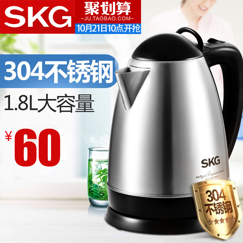 SKG S1801电热水壶加厚304食品级钢家用电水壶烧水壶自动断电1.8L
